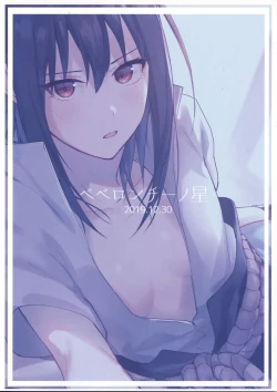 Page 42 of Datte Ore-tachi Tomodachi daro