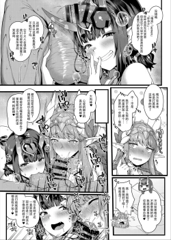 Page 7 of Oni to Majo no Buta-san Master Sakusei Ecchi