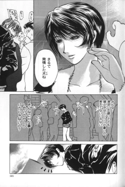 Page 101 of innocent children