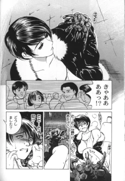 Page 102 of innocent children