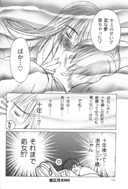 Page 122 of innocent children