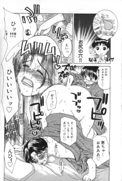 Page 136 of innocent children