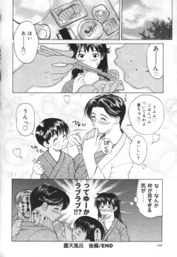 Page 138 of innocent children