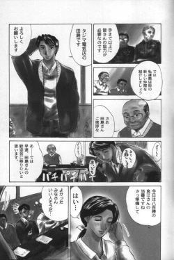 Page 141 of innocent children