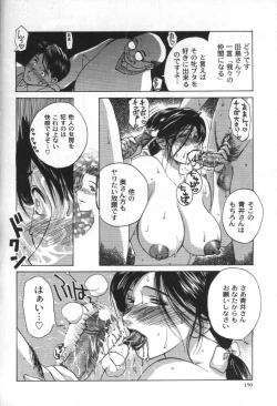 Page 148 of innocent children