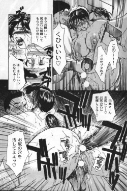 Page 151 of innocent children