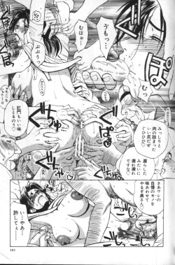 Page 159 of innocent children