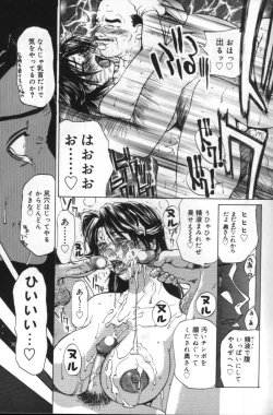 Page 163 of innocent children