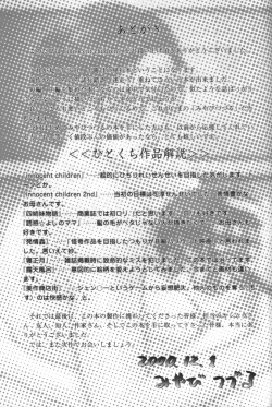 Page 171 of innocent children