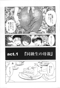 Page 21 of innocent children