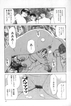 Page 45 of innocent children