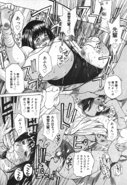 Page 74 of innocent children