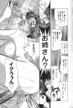 Page 81 of innocent children