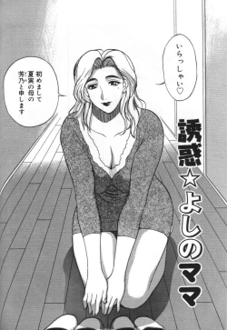 Page 84 of innocent children