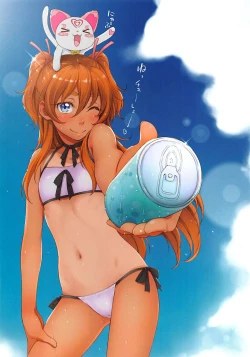 Page 26 of Kanon-chou HibiKana Kyoku 2