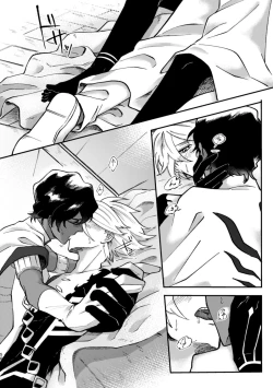 Page 49 of Kono Yoru ga Akeru nara