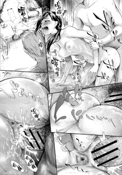 Page 77 of TR Gyaku Chikan Senyou Sharyou ch.4-5