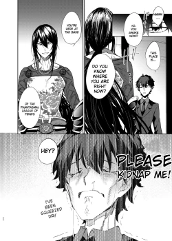 Page 23 of Shinjuku Gyakure Alter Knight