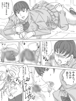 Page 12 of Odoriba Toile