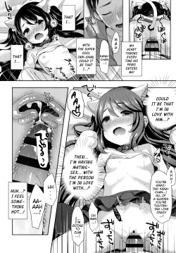 Page 104 of Toro Toro Muchuu | Melty Melty Ecstasy Ch. 1-6