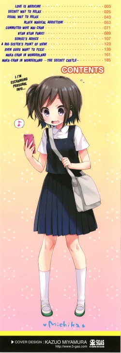 Page 2 of Toro Toro Muchuu | Melty Melty Ecstasy Ch. 1-6