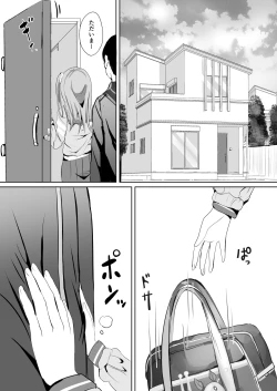Page 6 of Imouto ga Seishi no Kansatsu o Yamete Kurenai