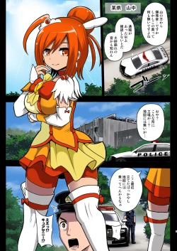 Page 3 of Smile Parasite, Sonogo.