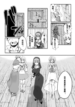 Page 8 of Owari no Shiki| 终末的婚礼-女儿们被侵犯玩坏后漂亮地干掉了