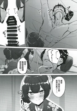 Page 13 of Morino-ke ni Goaisatsu ni上海蚯蚓窝]