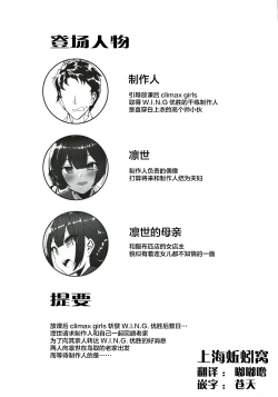 Page 3 of Morino-ke ni Goaisatsu ni上海蚯蚓窝]