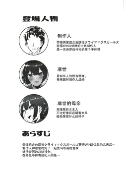 Page 4 of Morino-ke ni Goaisatsu ni