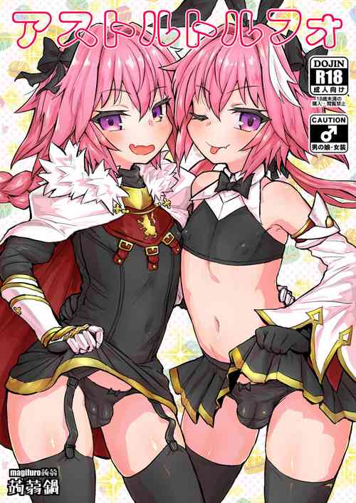 Download Astoltolfo