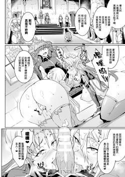 Page 62 of Sennen ReijouCh. 1-5