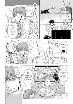 Page 10 of Dekiai Boyfriend Ch. 1