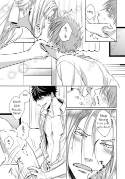 Page 23 of Dekiai Boyfriend Ch. 1
