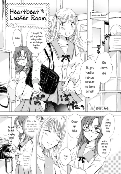 Page 1 of Heartbeat Locker Room