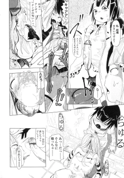 Page 167 of Futanarikko LOVE 6