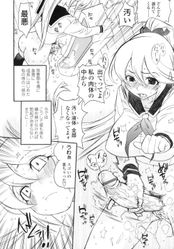 Page 27 of Futanarikko LOVE 6