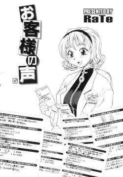 Page 9 of Futanarikko LOVE 6