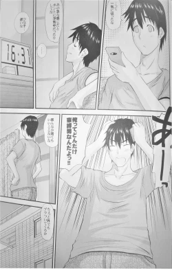 Page 26 of Hitozuma Hinako-san no Kanraku