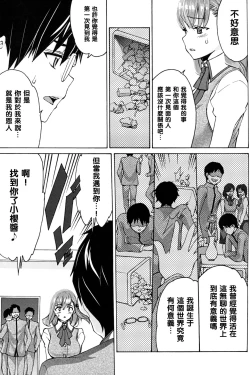 Page 17 of Minikui Ori 2