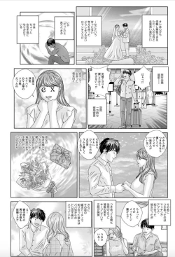 Page 7 of Hot Rod Deluxe Ch. 1-2