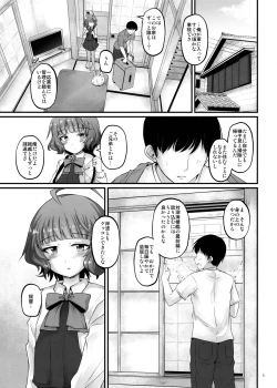 Page 4 of Sweet Horizon