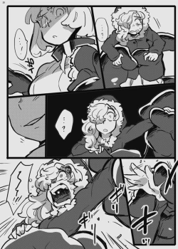 Page 29 of Jintai Shukushou Goudoushi | Body Shrink Joint Comic