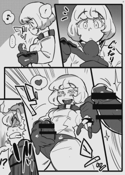 Page 30 of Jintai Shukushou Goudoushi | Body Shrink Joint Comic