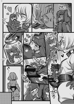 Page 33 of Jintai Shukushou Goudoushi | Body Shrink Joint Comic