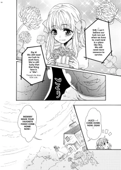 Page 53 of Jintai Shukushou Goudoushi | Body Shrink Joint Comic
