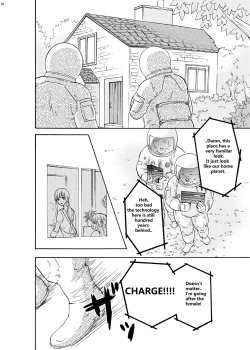 Page 55 of Jintai Shukushou Goudoushi | Body Shrink Joint Comic