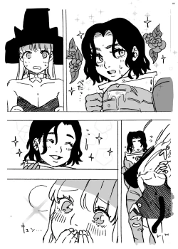 Page 68 of Jintai Shukushou Goudoushi | Body Shrink Joint Comic