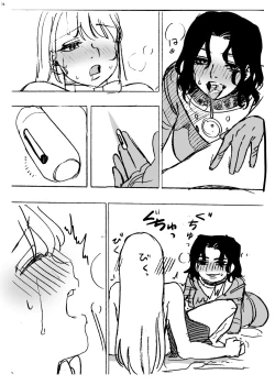 Page 73 of Jintai Shukushou Goudoushi | Body Shrink Joint Comic